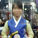 햇님주단