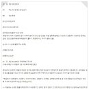 브레인리그운정학원
