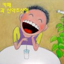 웰빙무도장 이미지