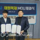 DY컴퍼니 국제뉴스