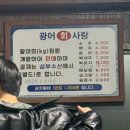 광어회사랑1