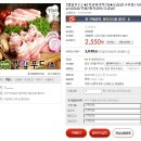 엘림푸드 이미지