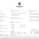 구테로이테 베이커리카페 성수