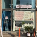 배스킨라빈스인천왕길점 이미지