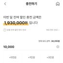 명동온누리약국 이미지