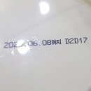 주식회사 동성푸드 이미지