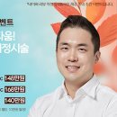 샤인봄의원 이미지