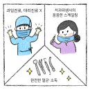 바른연합치과 이미지