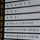 꽃빛한방병원 이미지