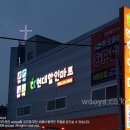 현대할인마트 이미지