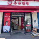 연향상가8길 이미지