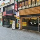 백씨상회 이미지