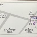 거상부동산공인중개사사무소 이미지