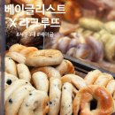 (주)라크루뜨 - 18943 | (주)라크루뜨