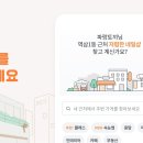 개미당근마켓