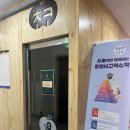 엔플랜