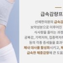 선제한의원 이미지