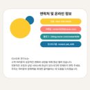 리스타트연구소 네이버블로그
