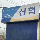 충북약사신용협동조합 이미지