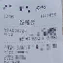 명촌정비공업사 이미지