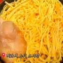 스시젠 - 창원시 마산합포구 동서북10길 82 | '여기 와서 새롭게 알게 된 맛!' 교토 지라시 스시 맛집 스시젠 후기