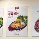 고향축산물불고기 - 청주시 청원구 1순환로 108-1 | 고향축산물불고기