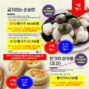 (주)이우스