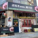 콩지가좋아하는파스타
