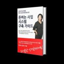 피플앤피플협동조합 이미지