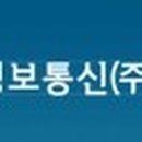 나이스밴정보통신 이미지