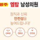 광주비뇨기과의원 이미지