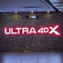 아이엔락 | [스트레이 키즈 : 더 도미네이트 익스피리언스] Ultra 4DX 관람 후기