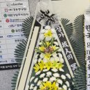 숭례관장례식장 이미지