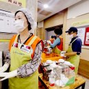 종로 노인복지관 (773회) 배식봉사 이미지