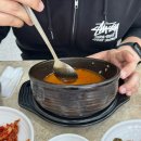 참 한우곱창 | 울산대공원 근처 국밥맛집 선암동 안가참한우국밥