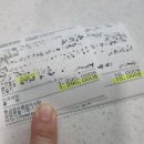 [위고비]내돈내산 찐 진행형 리얼후기, 위고비 싸게 처방받는 법, 제일 저렴하게 받는 방법