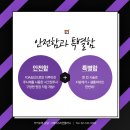 더그레이스의원 네이버블로그