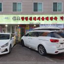 원조서울해장국 이미지