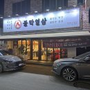 들말편의점 이미지