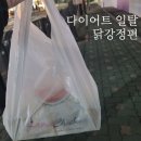 영계소문 옛날통닭 작전점