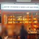 대한육전