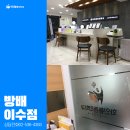 안석빌딩 이미지