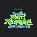 케이영기획
