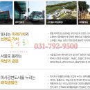 힐즈파크_푸르지오3단지@ 이미지