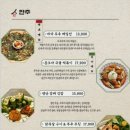 술곳간