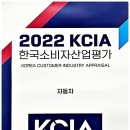시화모터스 이미지