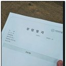 금강세무회계사무소 - 양천구 중앙로 234 | 금강세무회계사무소