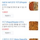 도우개러지(dough garage)