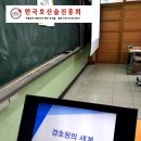 인천고잔중학교 이미지