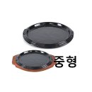 양식당 쇼핑하우